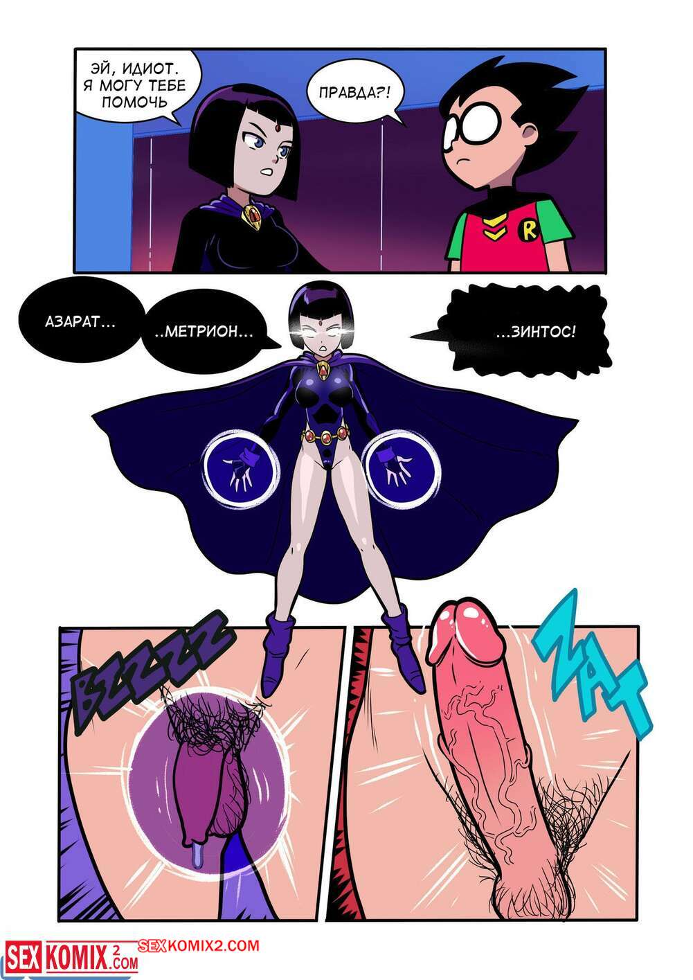 Titanga hujum porno fotosuratlar