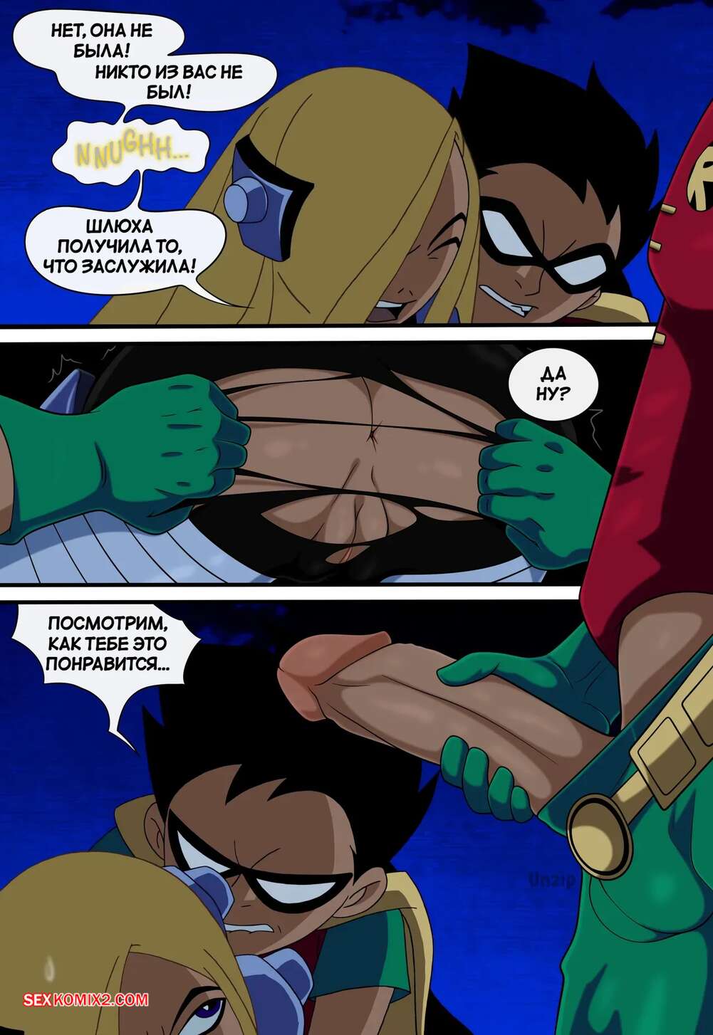 Қыздық перде секс видео Краснодардағы жезөкшелер