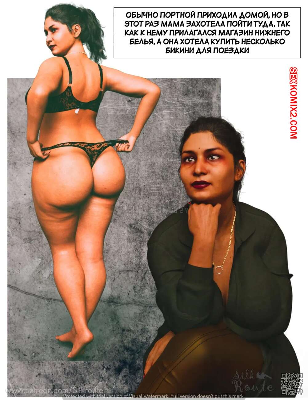 Кэрол Чен Ю Лин жалаңаш