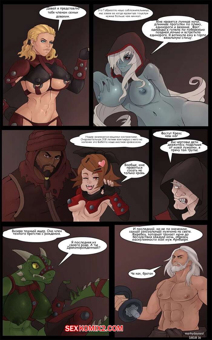 Ең үлкен сиськи бар секс видео