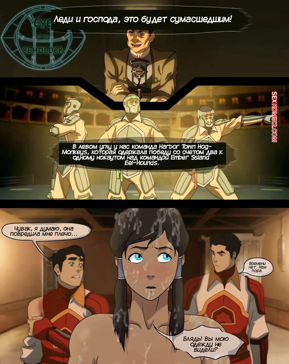 Әйелім мені ұрығыммен тамақтандырады