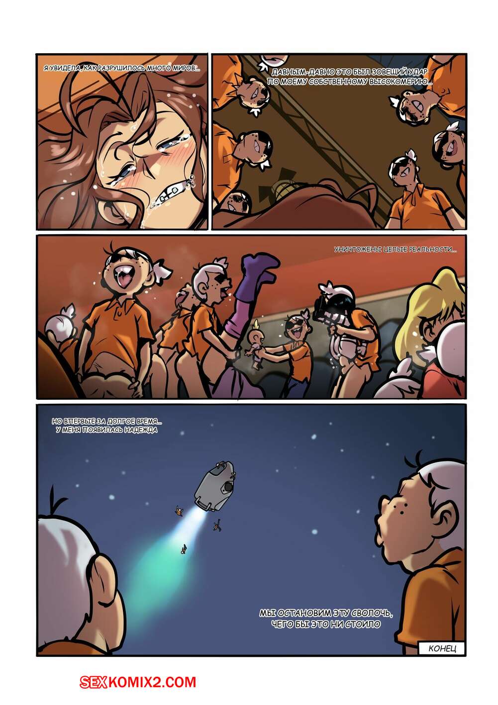 Politsiya bir qizni mashinada sikmoqda Voronejda porno