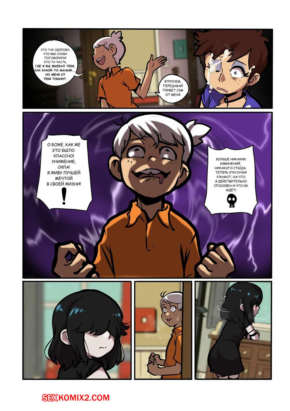 Anal gangbang porno tomosha qiling Rostov-na-Dondagi guruh jinsiy aloqa uchun fohishalar