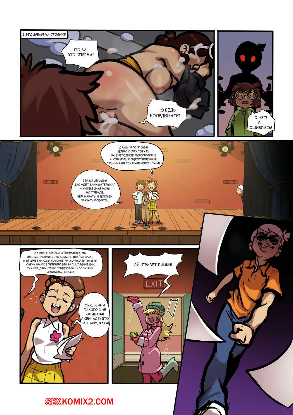 Rus porno eski xizmatkorlar Progynovadan foydalangan transseksuallar