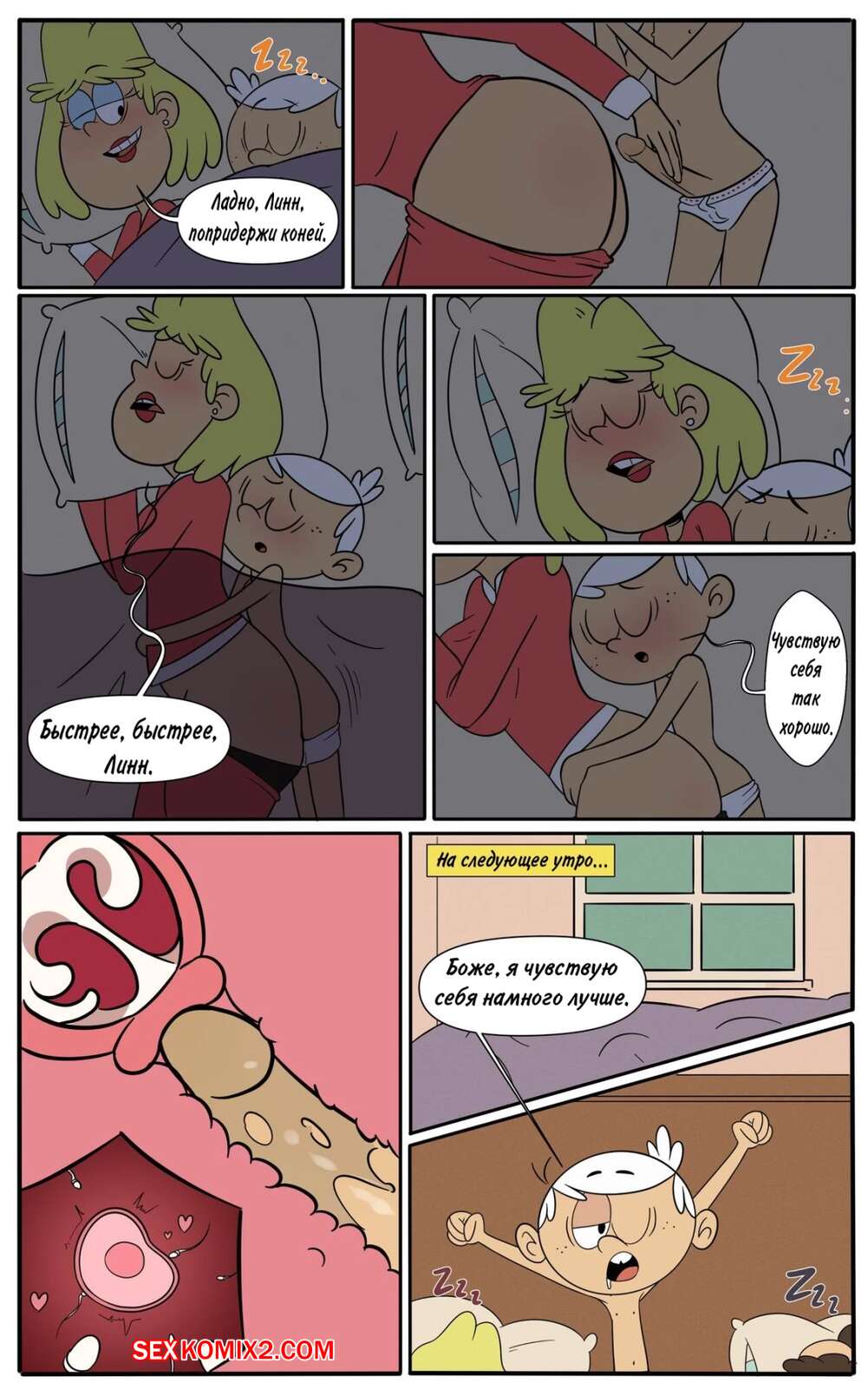 Мәдени шок порно