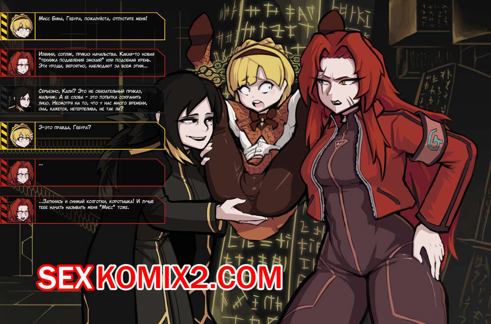 Жыныс мүшесінің қынапшасын пирсинг