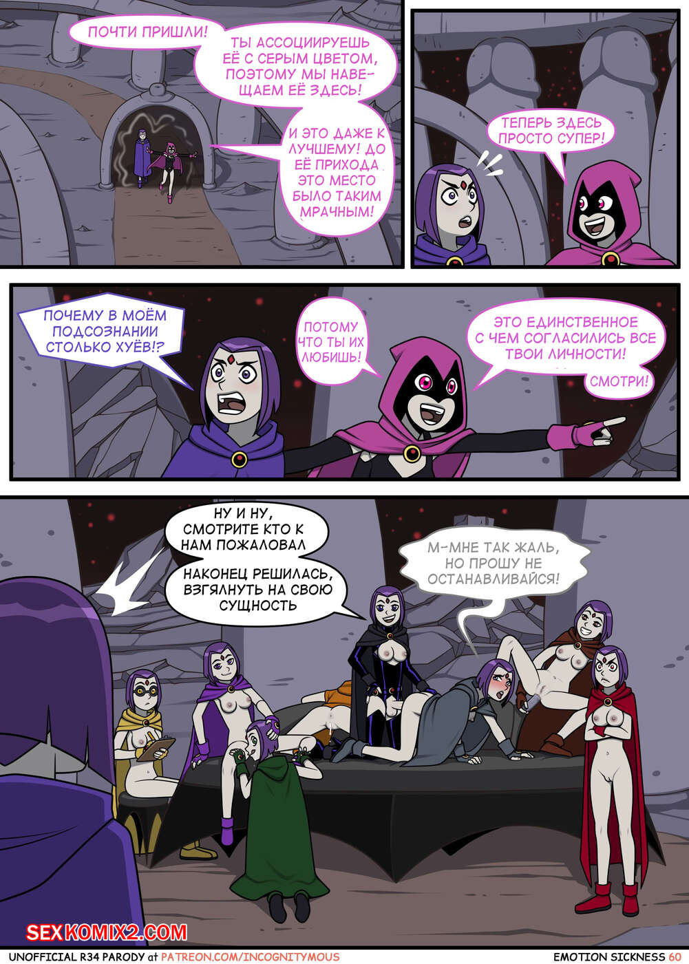 Эротикалық элементтері бар жаңа көркем фильмдер