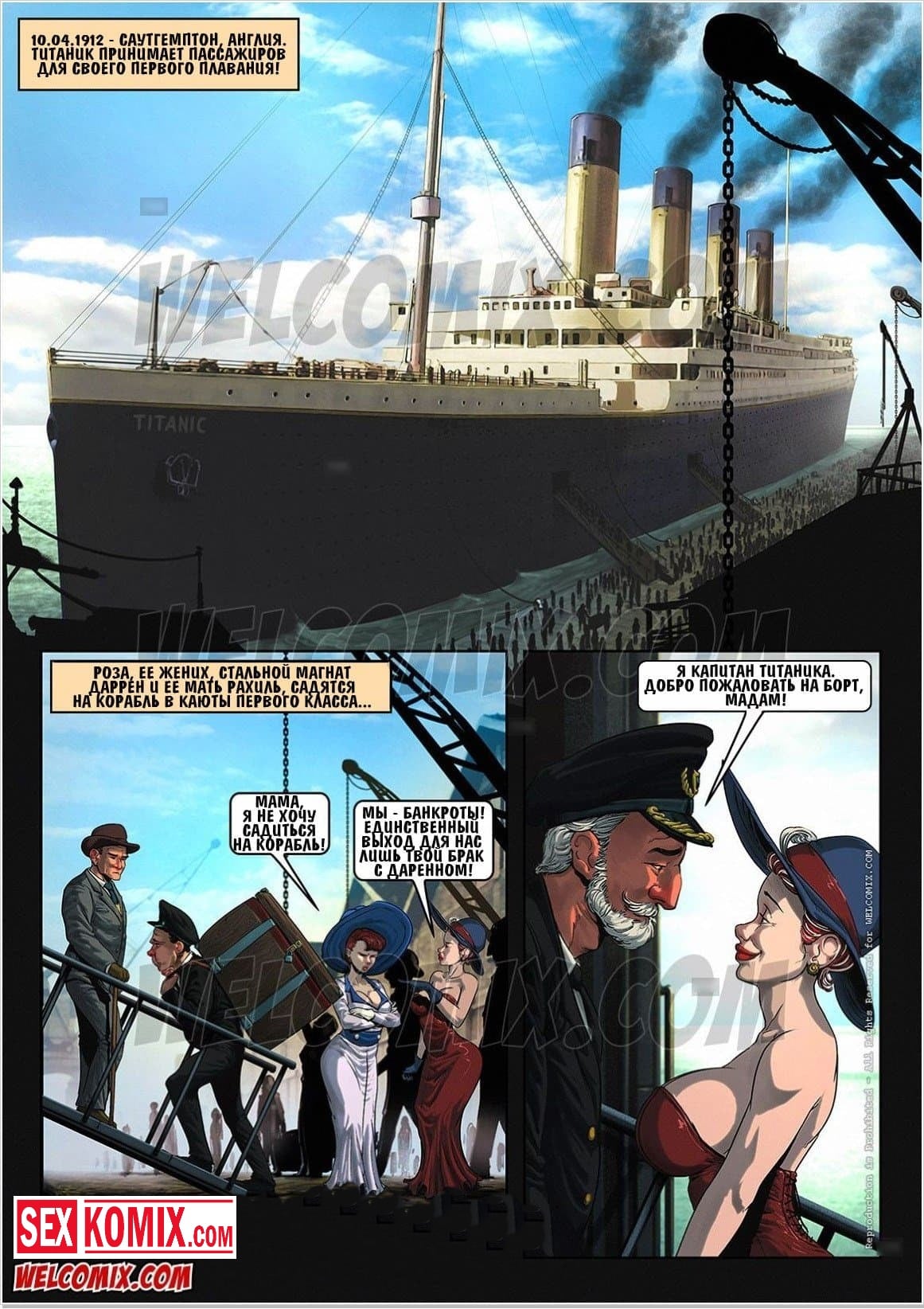 Күлкілі порно анимациялар