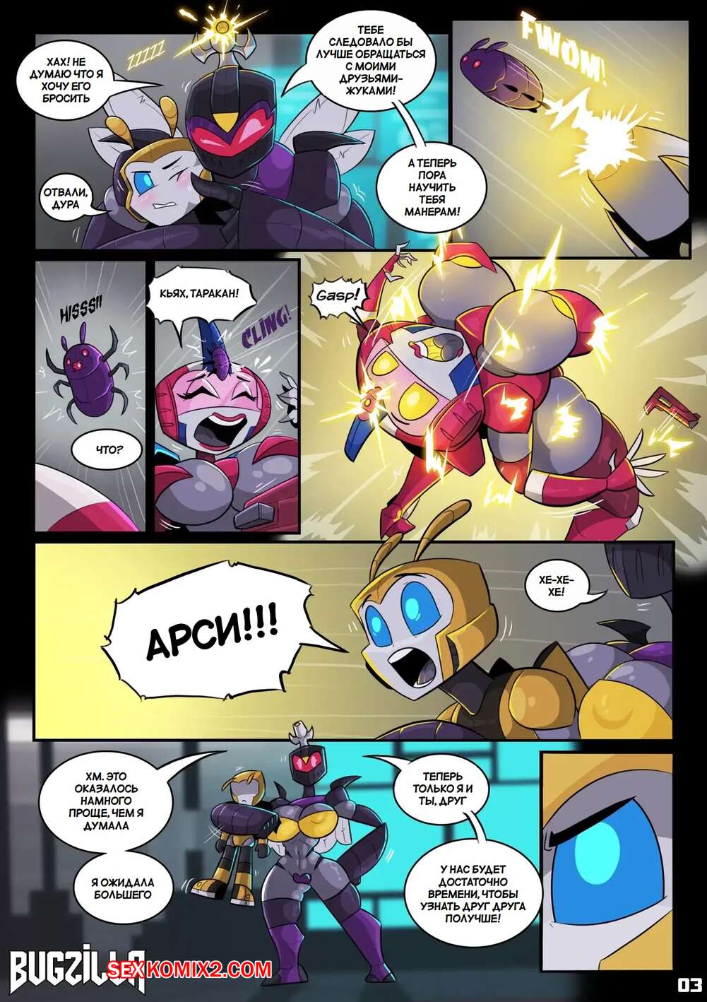 Трансформациялары бар секс Трансформациялары бар секс