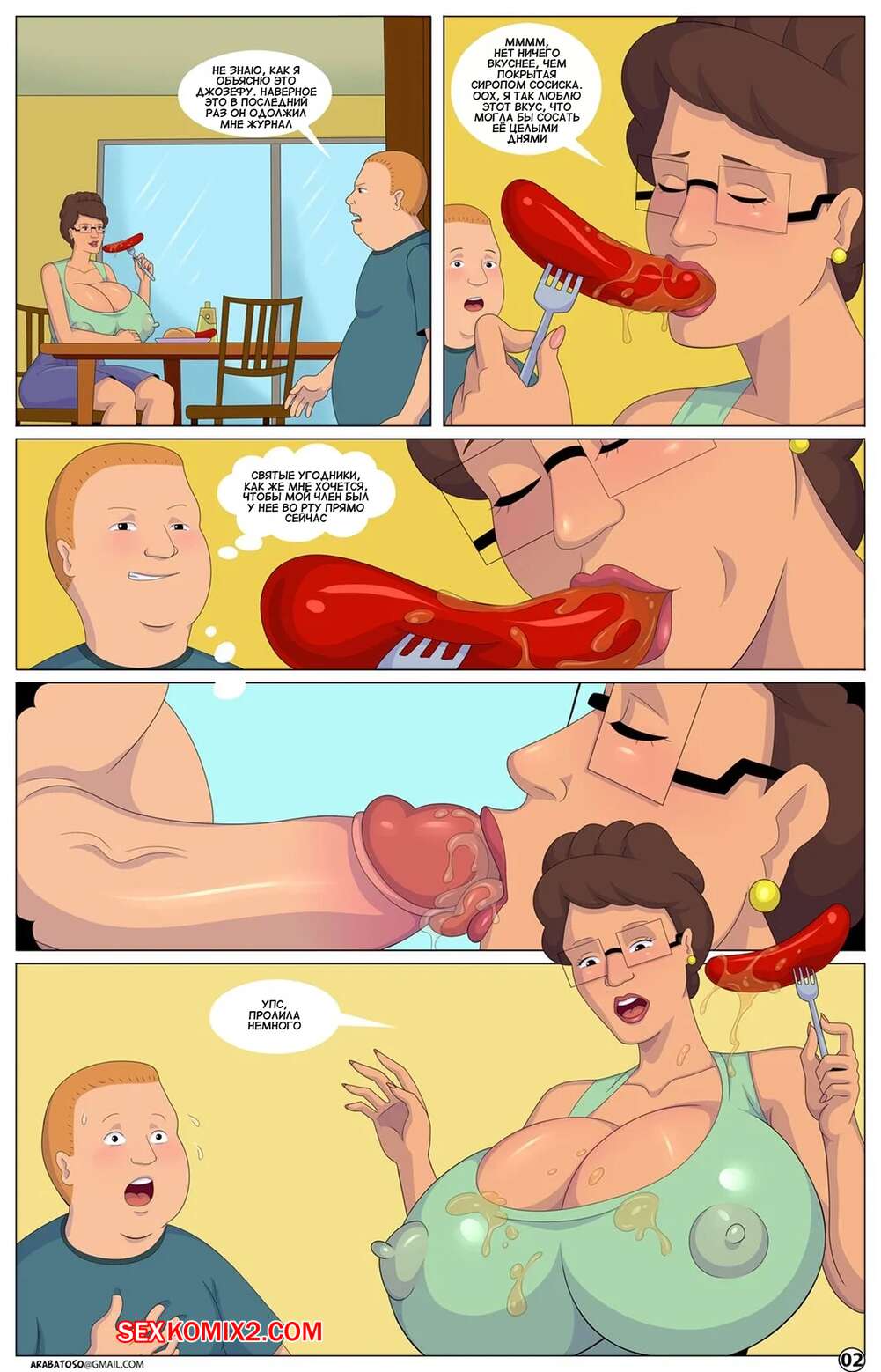 Хардкор трахают жоғарғы порно онлайн