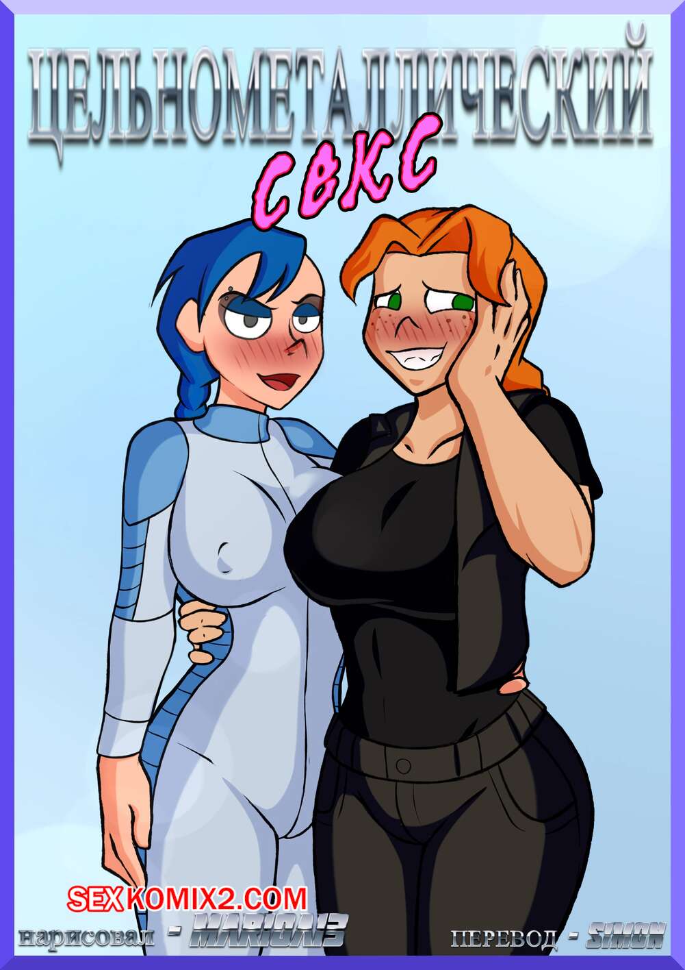 Алаяқтықпен аяқталатын бейнелер таңдауы