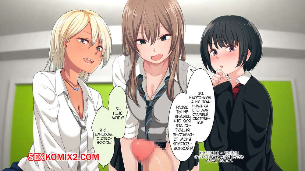 Гинекологтың жасырын камерасымен жыныстық қатынас