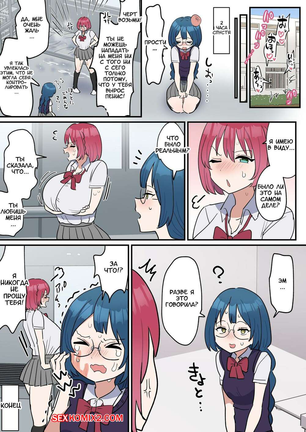 Prezident saylovi: yalang qizlar video