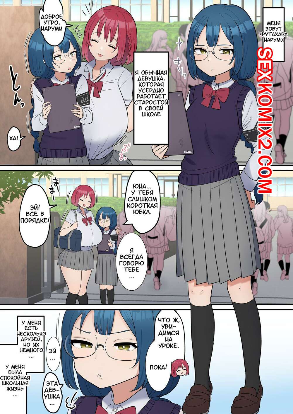 Instaged porno bilan konfet ichida