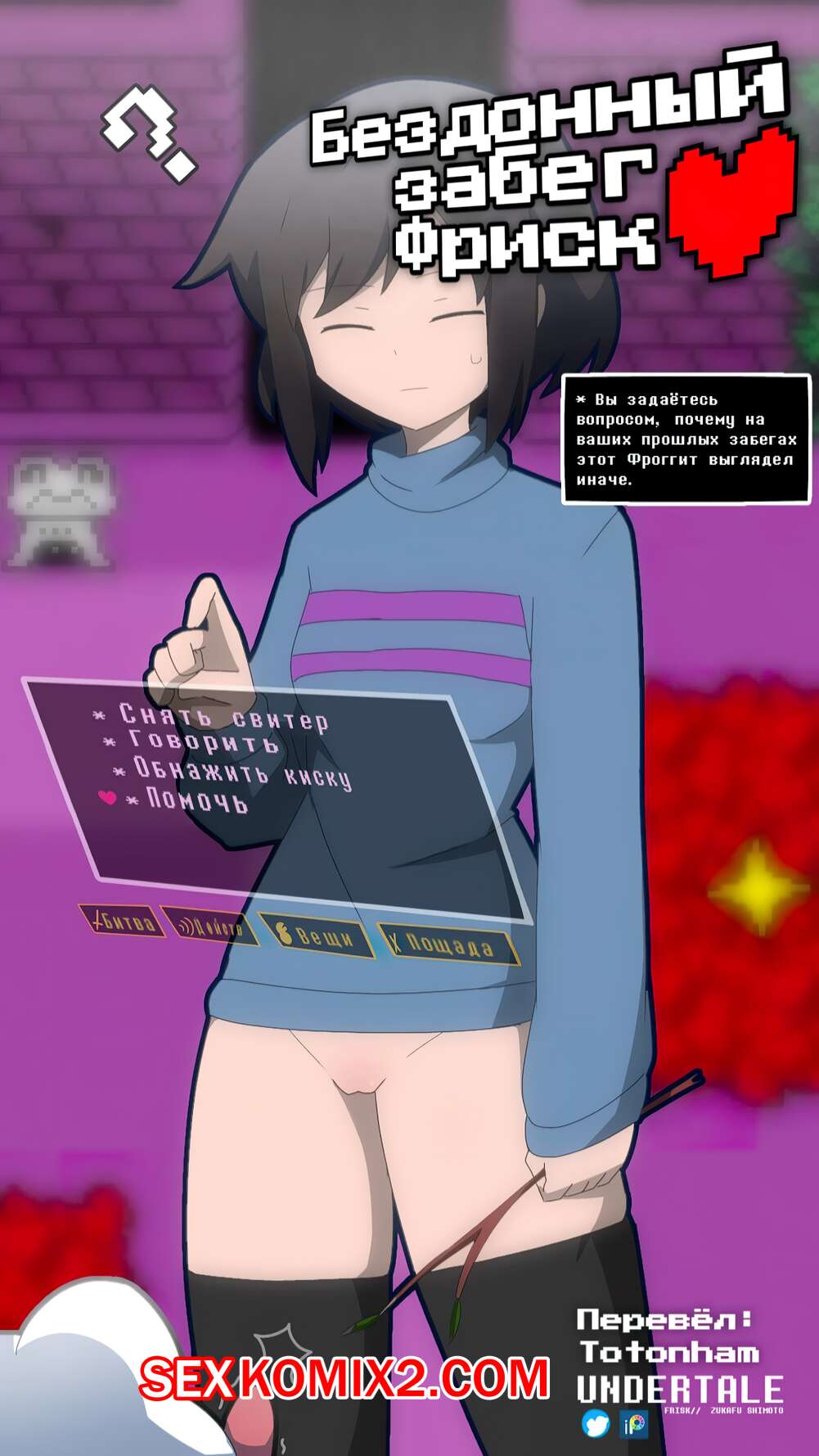 Наташа Королева жалаңаш және ашық