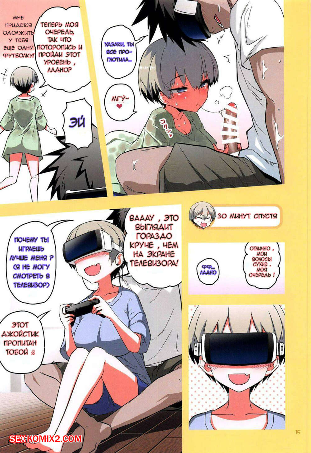 Seks video Qozogistonlik qozoq ayol