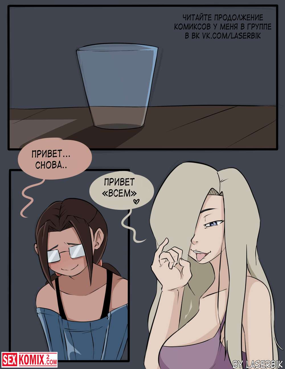 Julia Tigger Cub pornosi tarqaldi