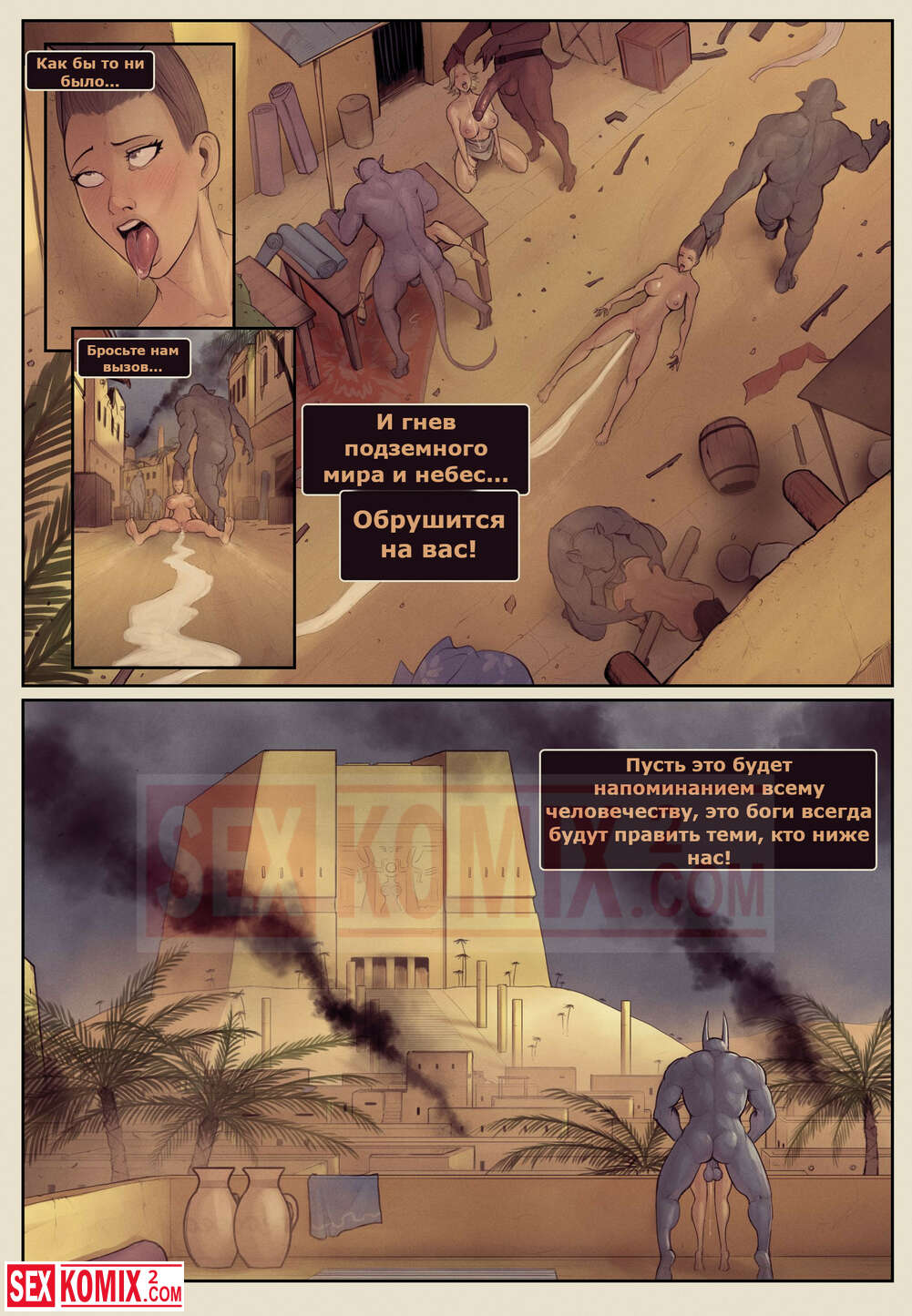 Rebekka porno rasmlar