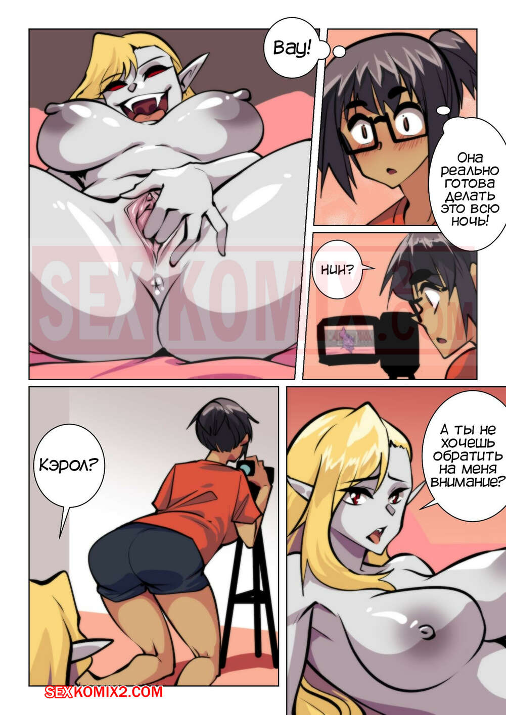 Анам порно көреді Трусикадағы қынаптың фотосы