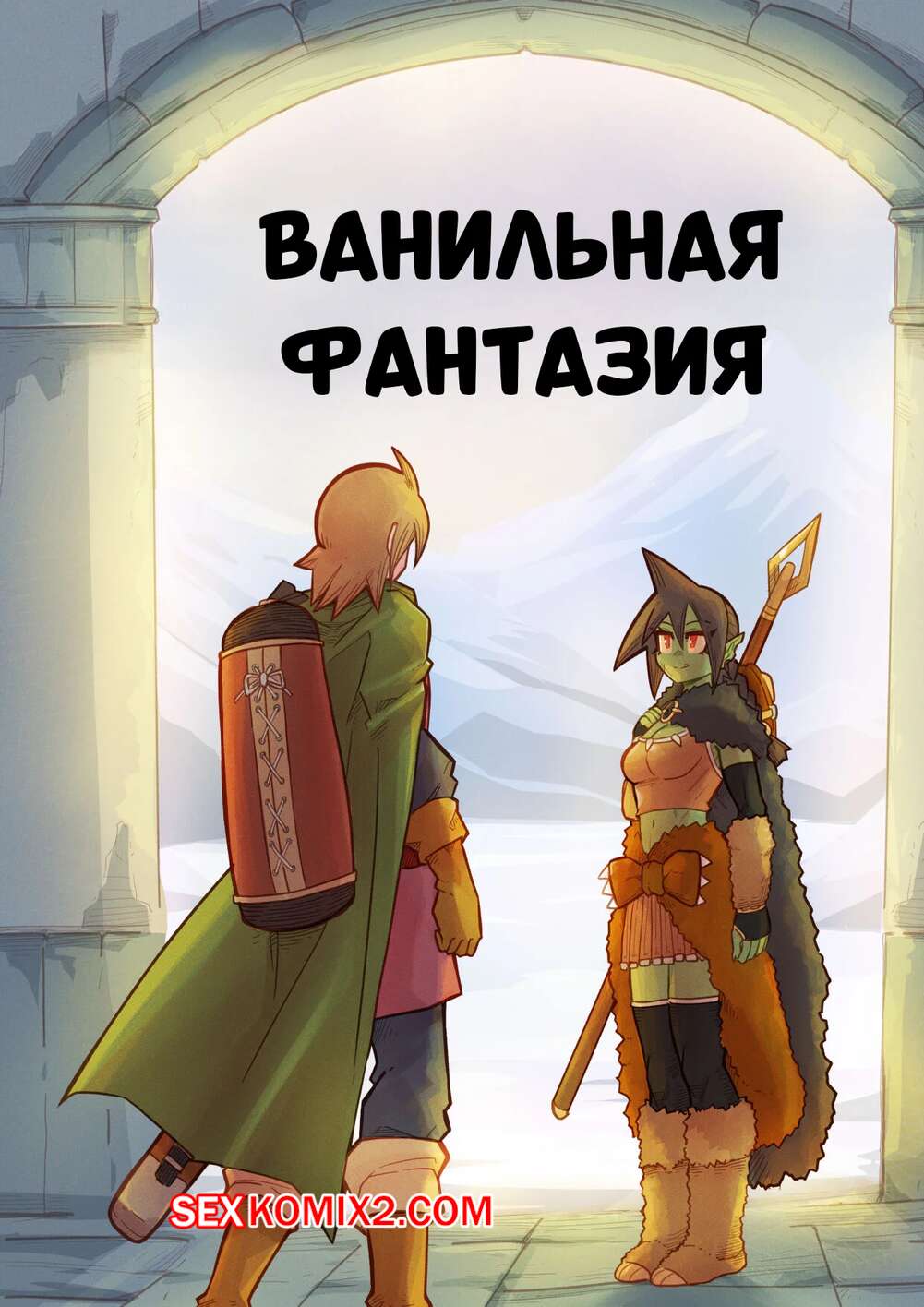 Маленамен порно