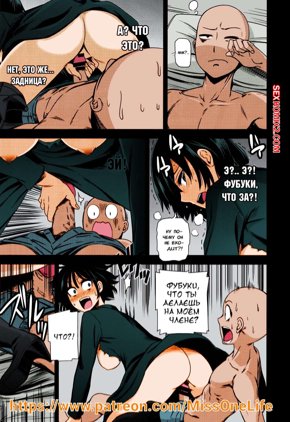 Веб-камера сиськи