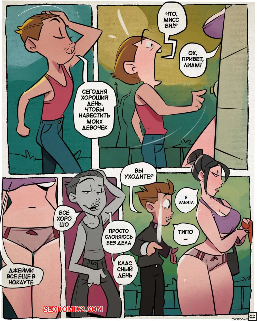 Анасын ұлы онлайн порно трахния алды