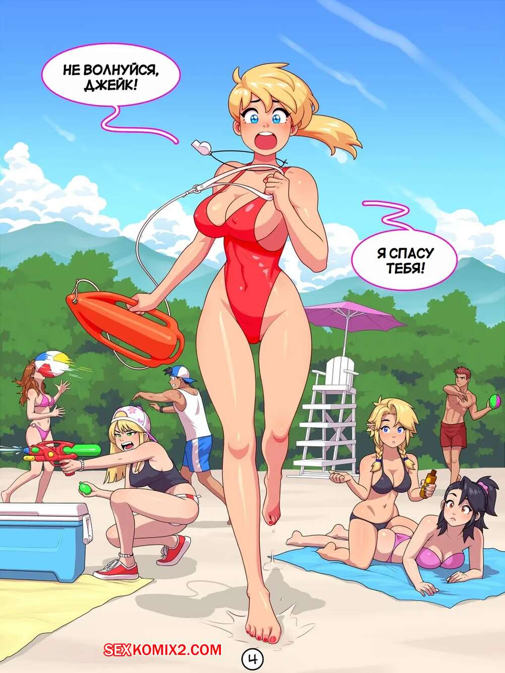 Порнодағы Вирджиния Сан Порнодағы Вирджиния Сан