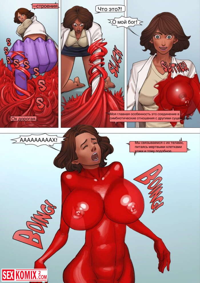 40 жастағы мас әйелмен жыныстық қатынас