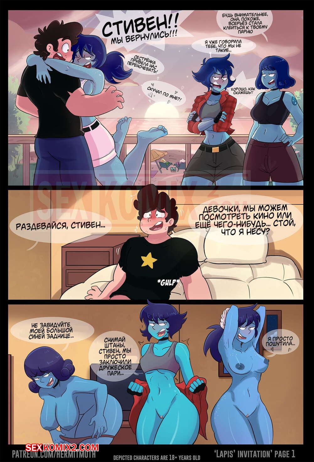 Күйеуі əйелін басқа еркекке көндіреді.