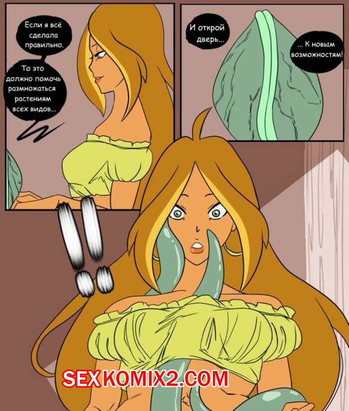 Анальды жыныстық қатынастың рентгендік фотосуреті