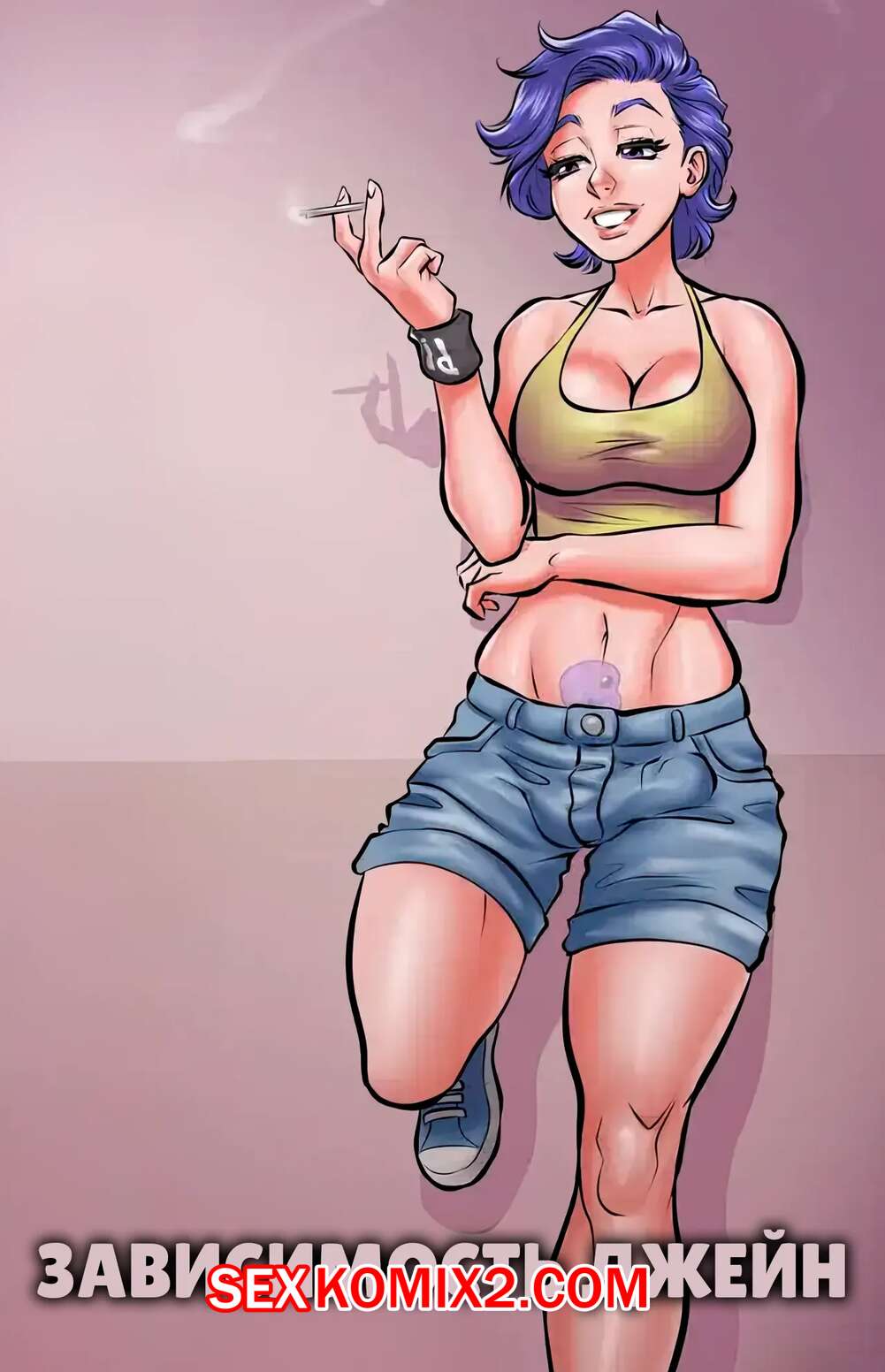 Кавказдық анамен жыныстық қатынас