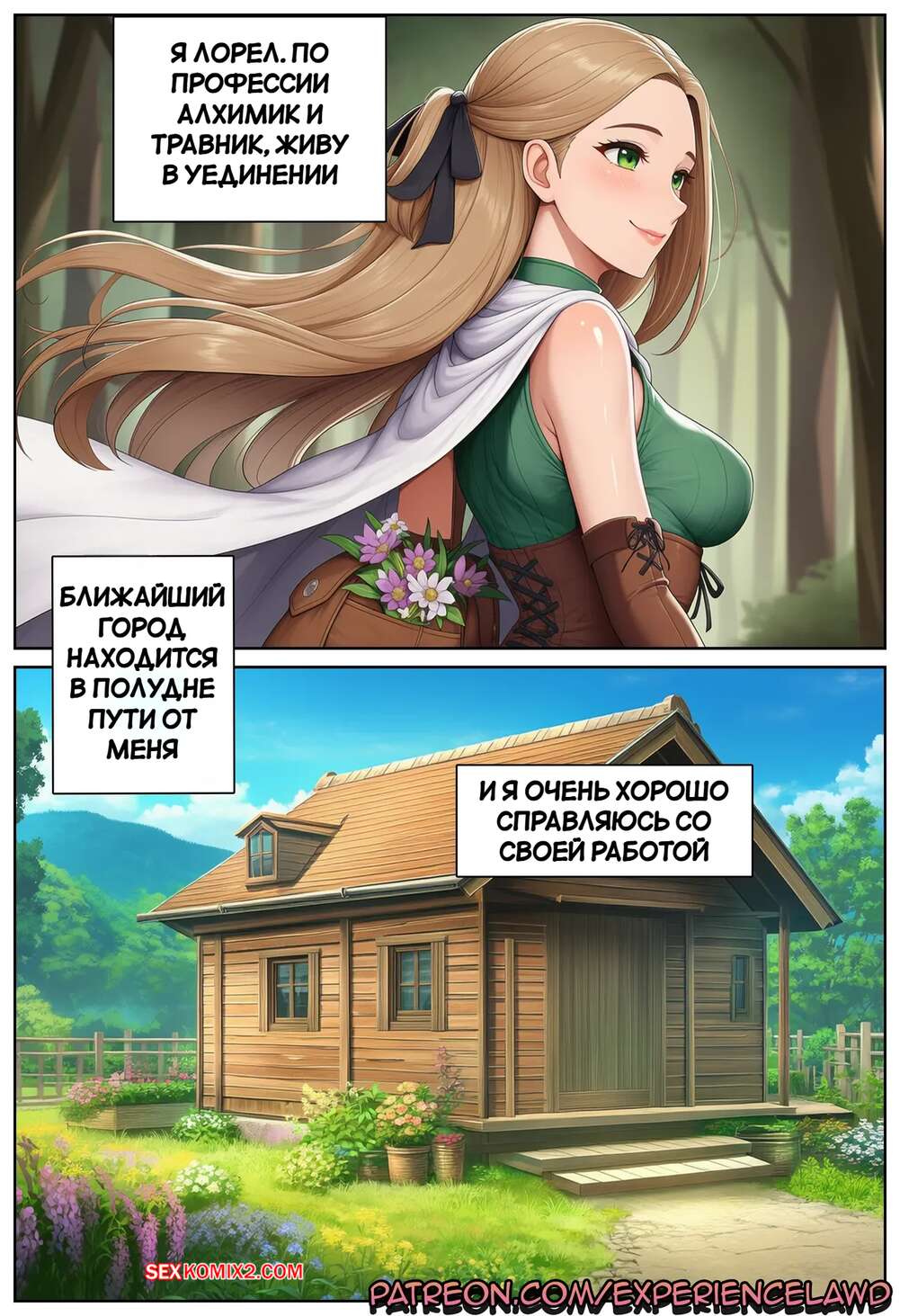 Пенисаны негізге қатайтыңыз