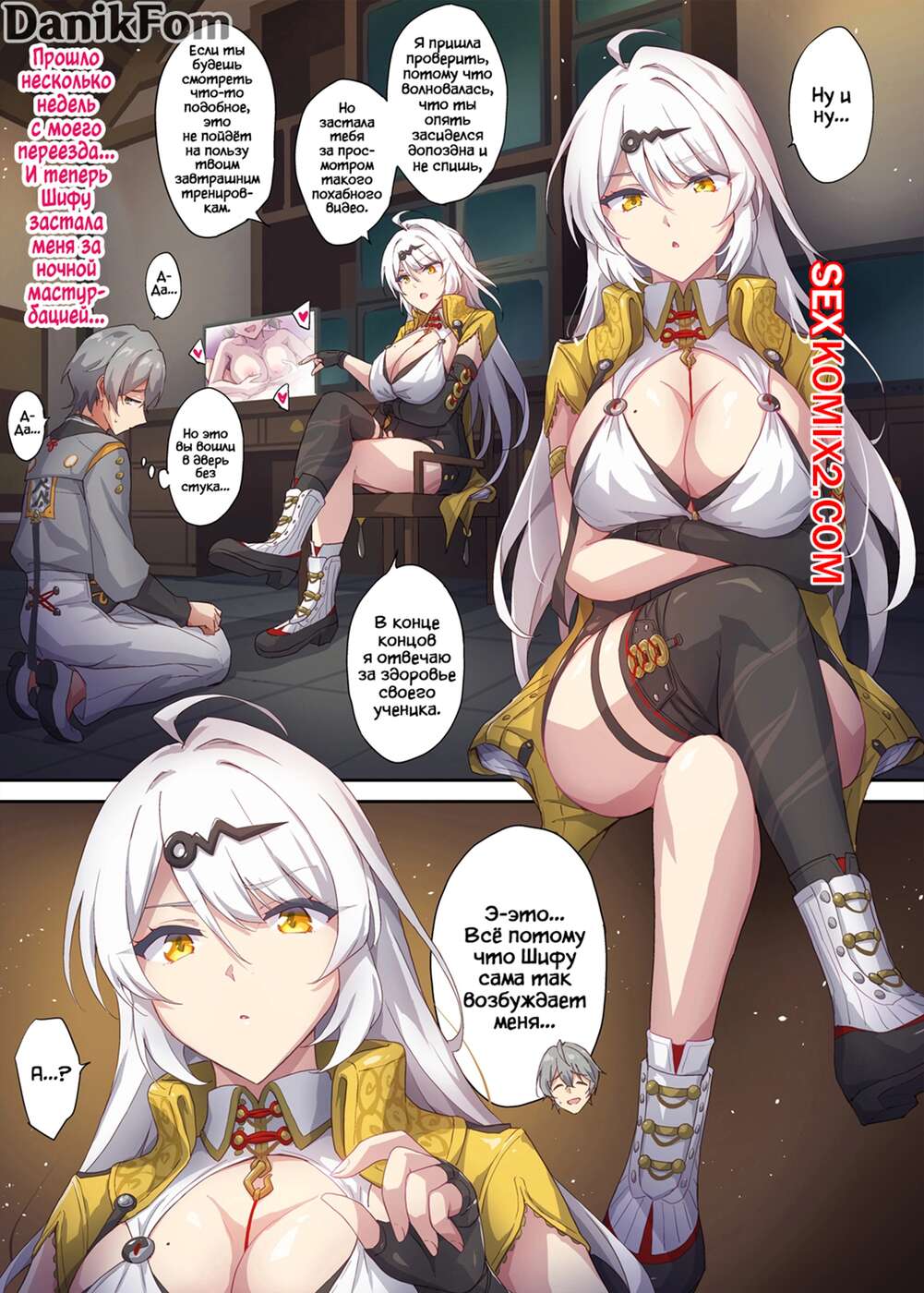 Жігіт қызын порно арқылы алдағаны үшін жазалады. Гейлер құрылыс алаңында көңіл көтеріп, камминг жасап жатыр