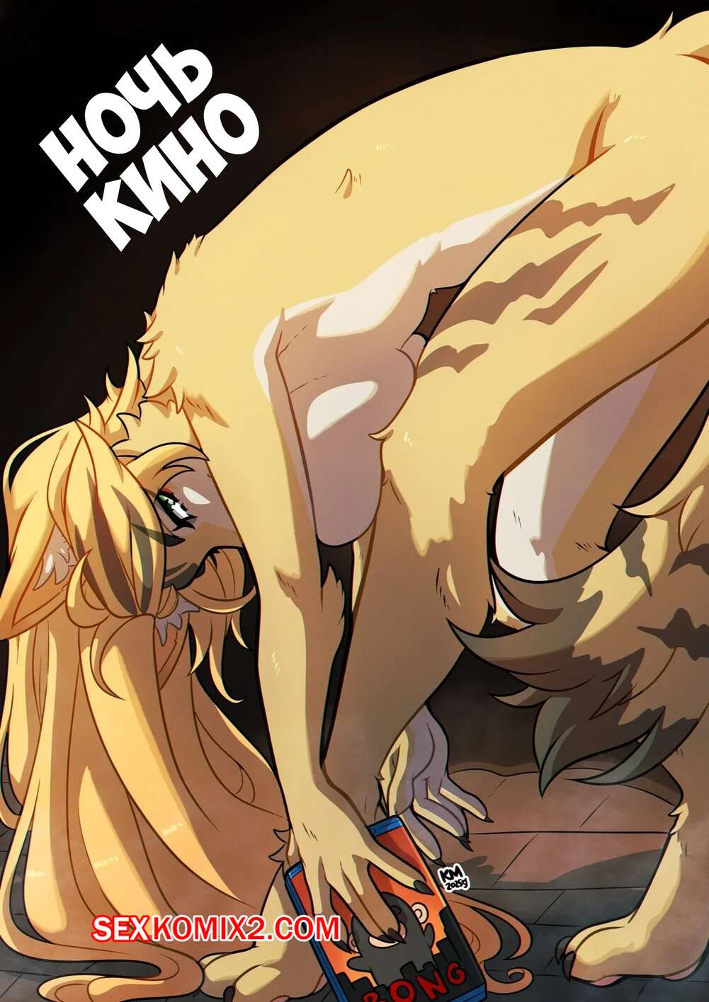 Жетілген неміс әйелін блять