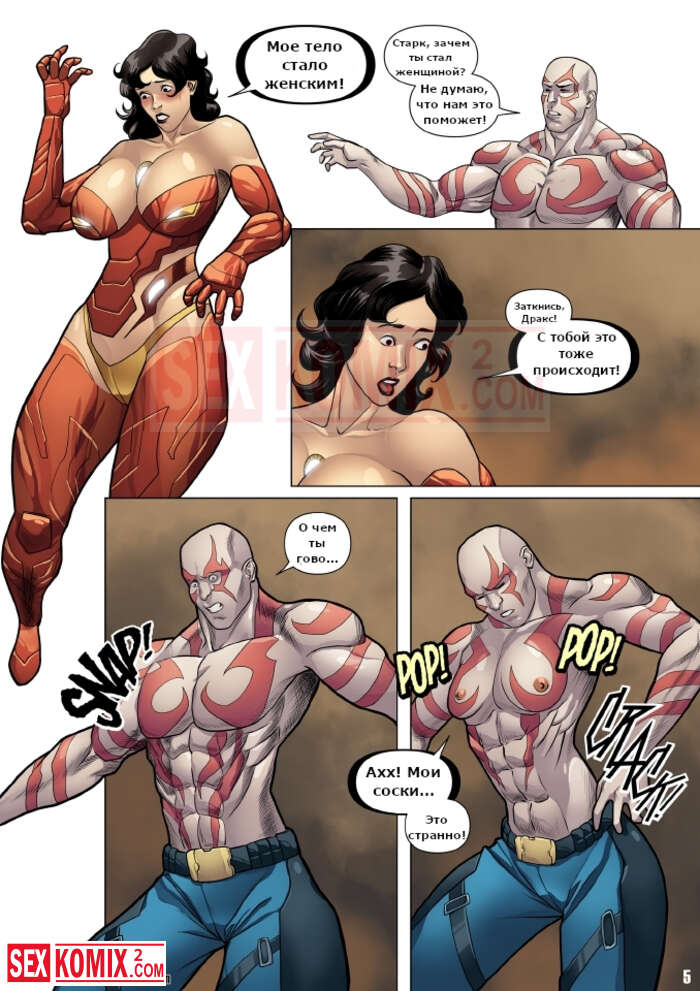 Dushdagi ayollarning yashirin kamerasi