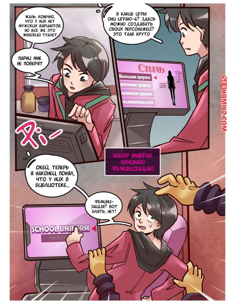 Трансформерлер порно