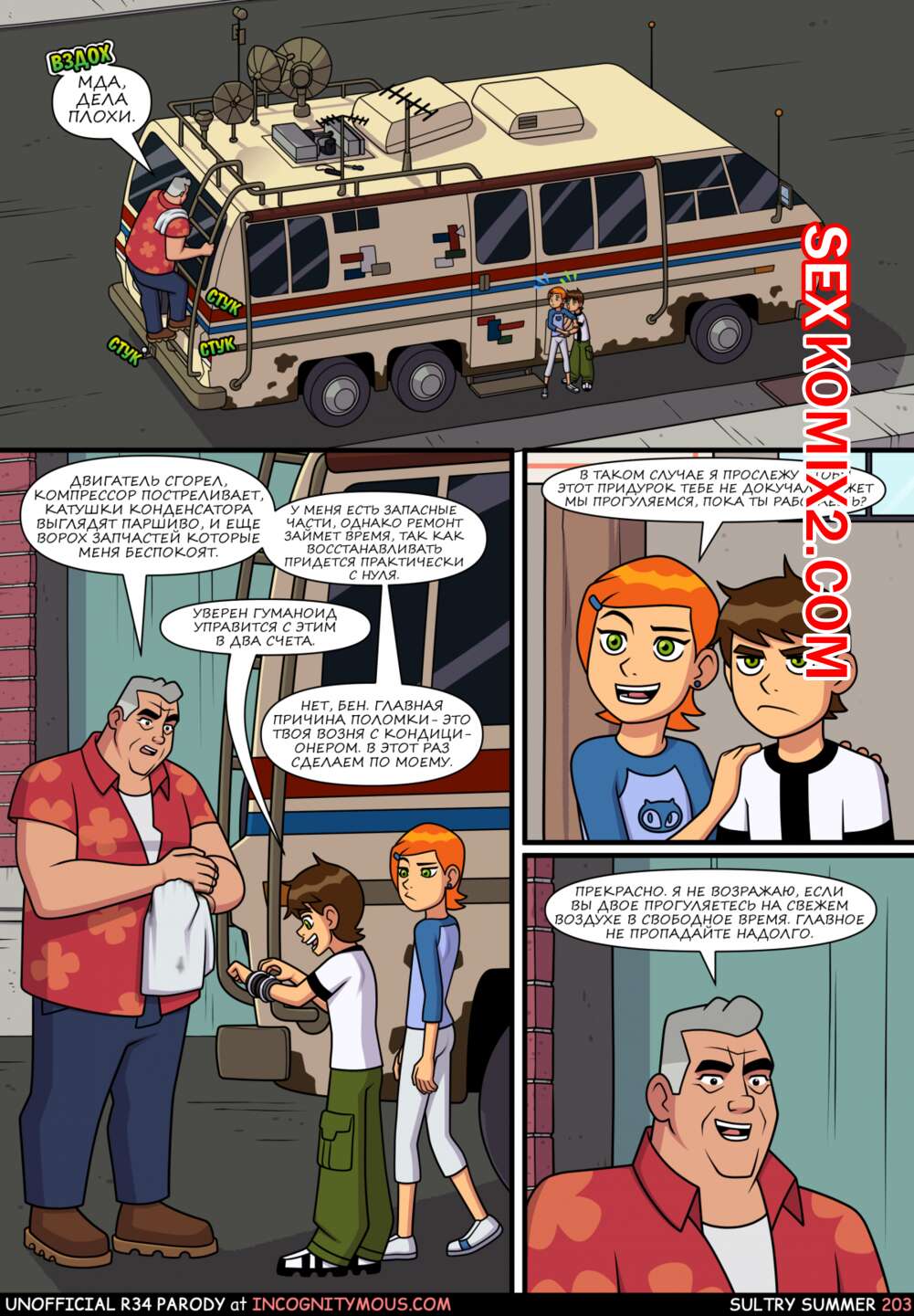 Купянск қыздар порно